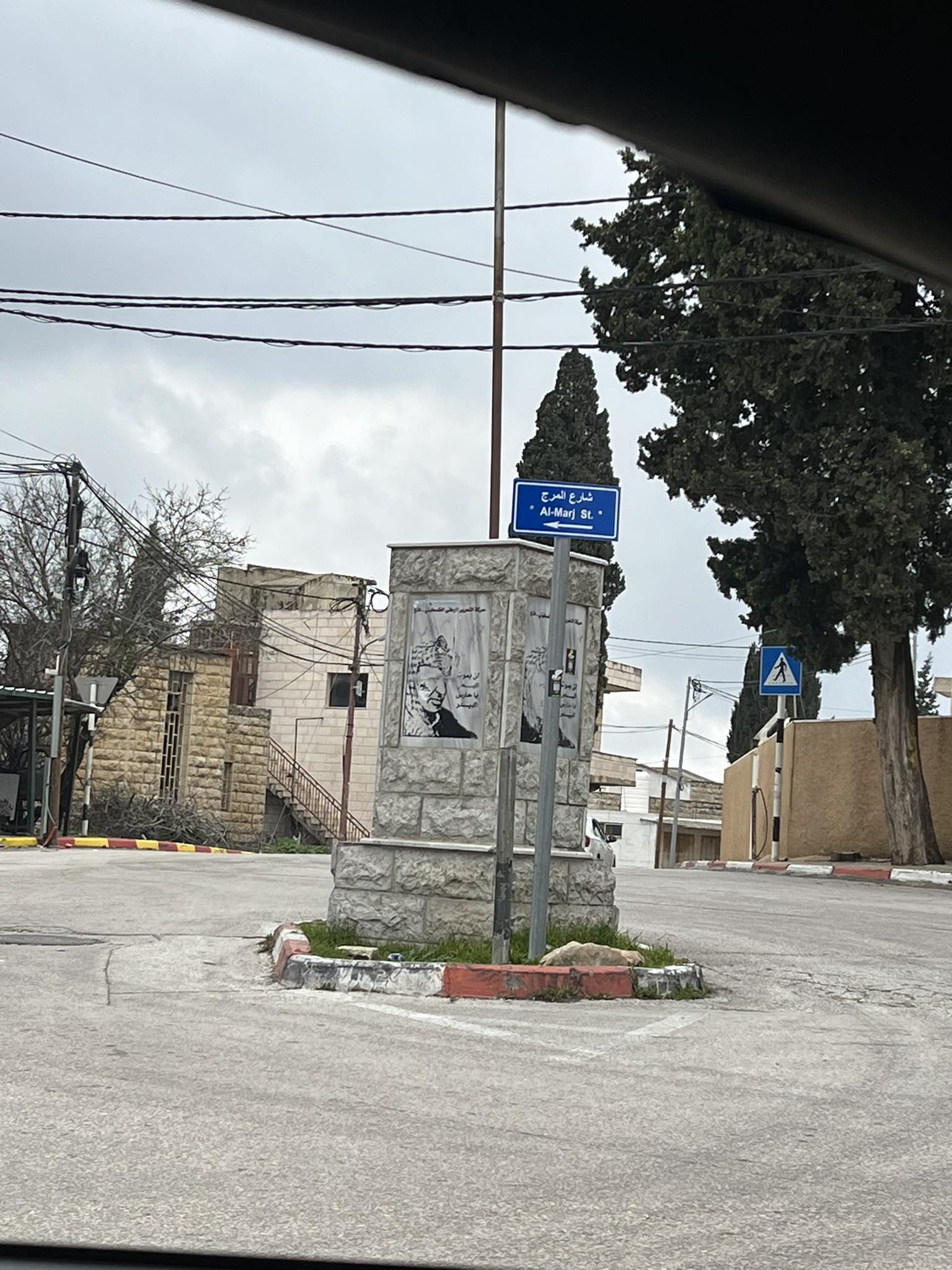 ميدان الشهيد ياسر عرفات